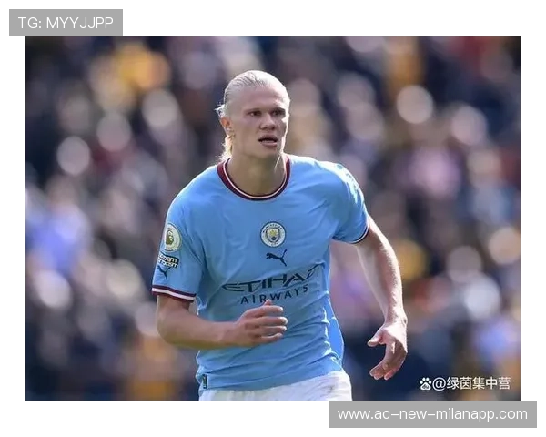 哈兰德被曝合同谈判可能影响球迷:背后隐藏的情感与商业博弈